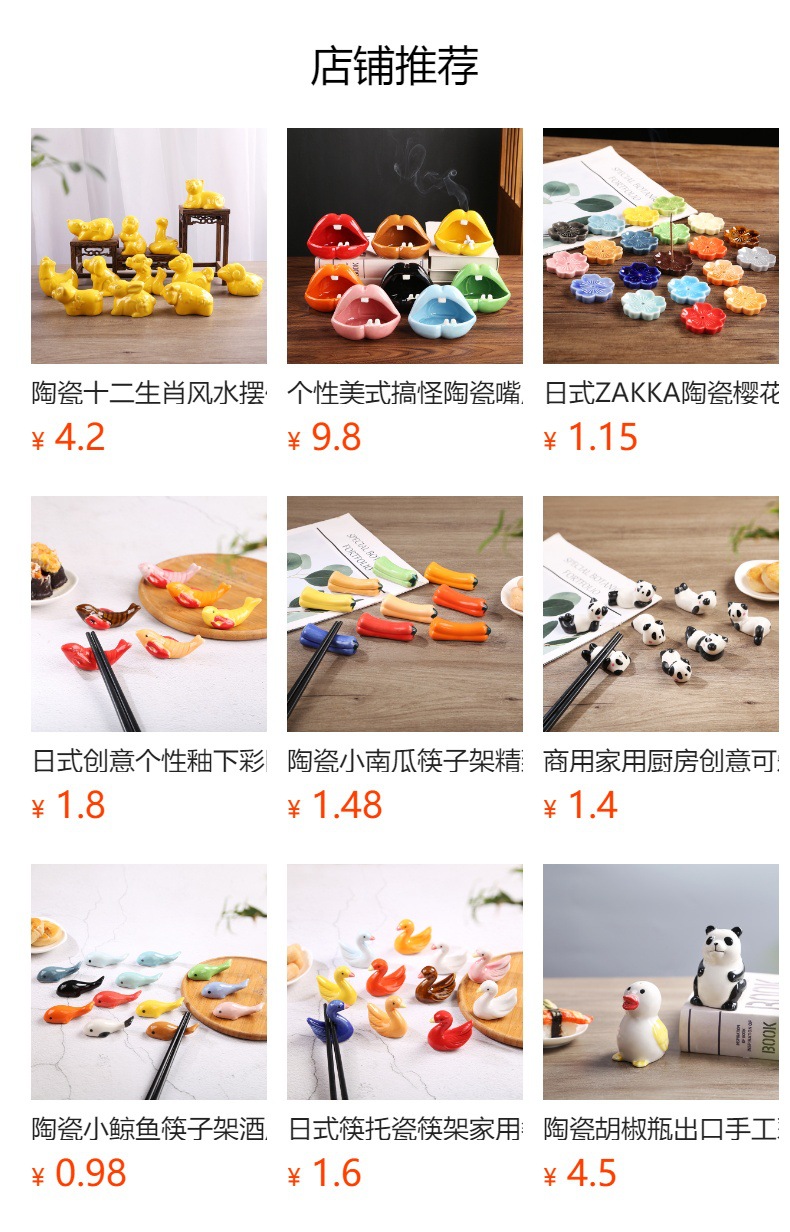 It cannot be clicked in the preview state. After publishing, you can click to jump to the corresponding product page.