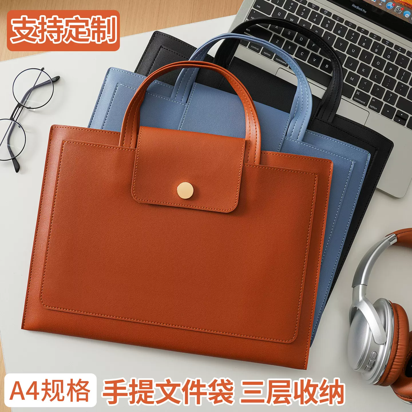商务简约皮质办公手提文件包公文包按扣防水a4文件收纳档案袋定制