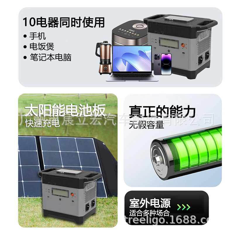 Treeligo portátil al aire libre banco de energía 220v coche de almacenamiento de energía de gran capacidad batería de litio 2000W