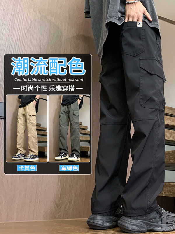 工装ズボン男春秋2025新型ゆるいストレートパンツ防水戸外突撃ズボン男性カジュアルパンツ|undefined