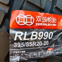 �p�XDOUBLECOIN 395/85R20ȫ䓽zԽҰ݆̥�طN܇����܇����