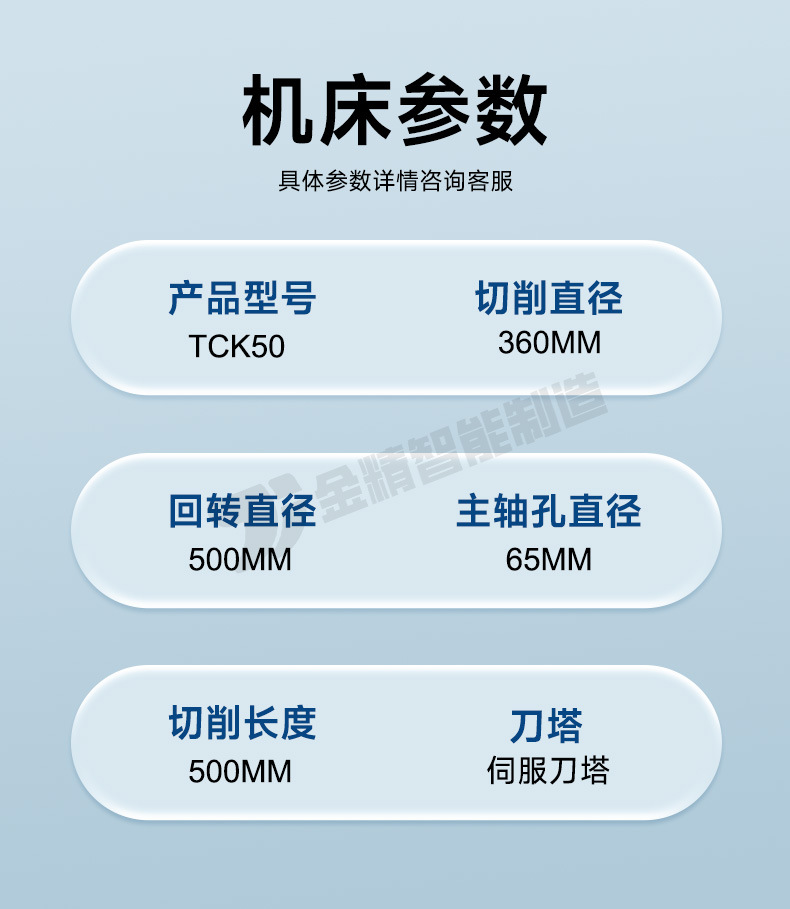 50详情_02.jpg