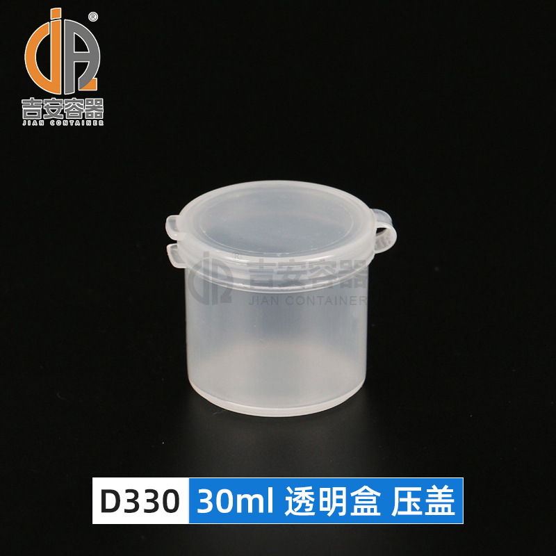 �ֻ�����15G����ҩ��ƿ20G/30G/70G��˪�з�װ��Я��pet��ɫ͸��