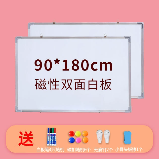 千汇 [白板黑板磁性记事板挂式办公绿板教学家用推拉写字板双面白板]