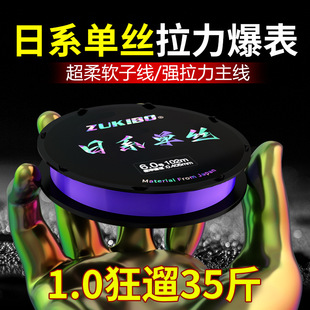 Factory Direct Sales Japanese Monofilament Imported 100m Nylon Fishing Line Taiwan Fishing Super Strong Colorful Main Line