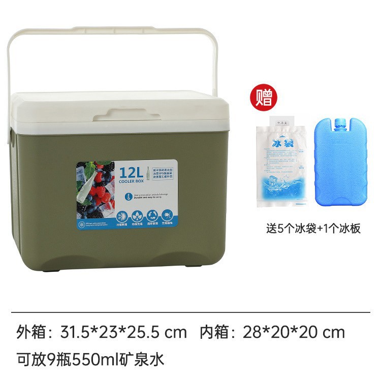 Caja de refrigeración para camping al aire libre refrigeración para automóviles refrigeración