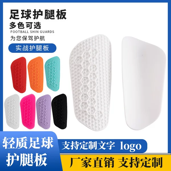 Silicone Soccer Leg Guard Insert Board Adult Professional Board Game Training Sports Guard Leg Guard