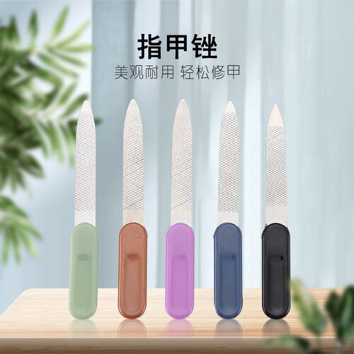 Nail file file multi-color plastic handle stainless steel file double-sided file manicure tool manicure file