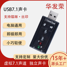USB7.1̓M푰ID^CLKֱ