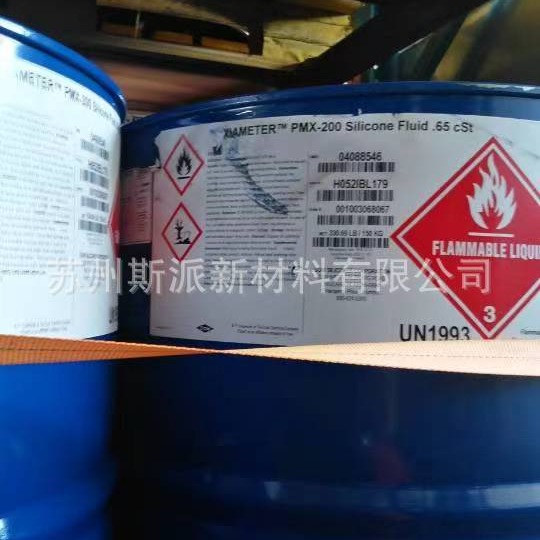 道康宁硅油PMX-200-0.65cs、封头剂硅油MM、0.65粘度硅油
