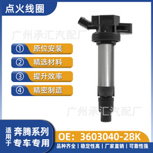 3603040-28K 360304028K�m��춱��vB70 FCV�W�ʼь���־�c��Ȧ