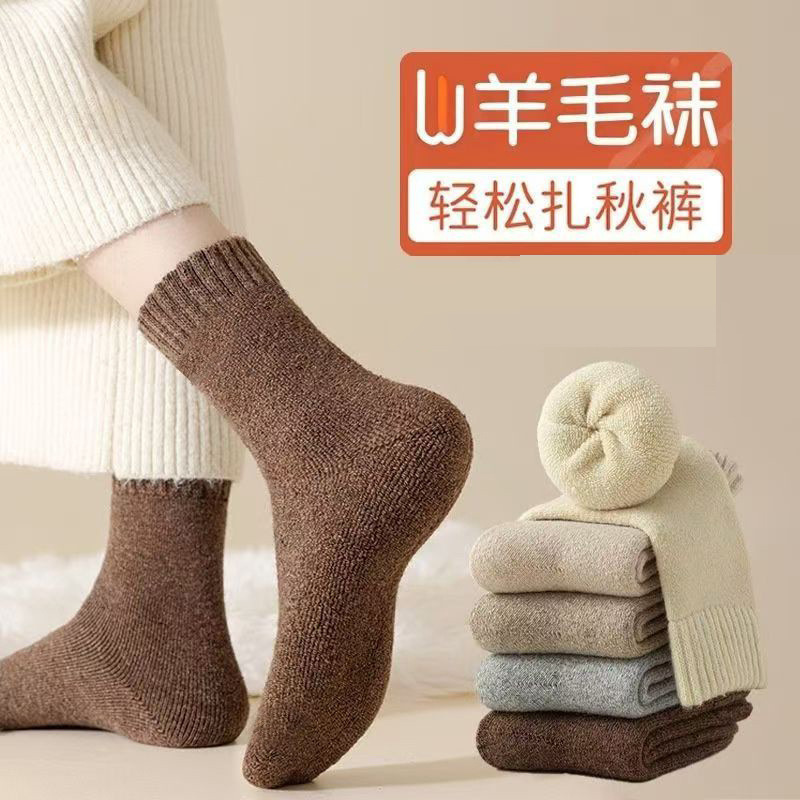 Merino Wool Socks for Men in Autumn and Winter Warm Northeast Outdoor Socks Fleece-Lined Thickeneded Terry Mid-Calf Socks for Women