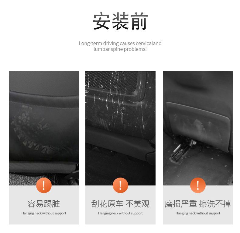 Suitable for Peugeot 307 308 408 508 4008 Car Seat Anti-Kick Pad Backrest Protective Pad in the Car