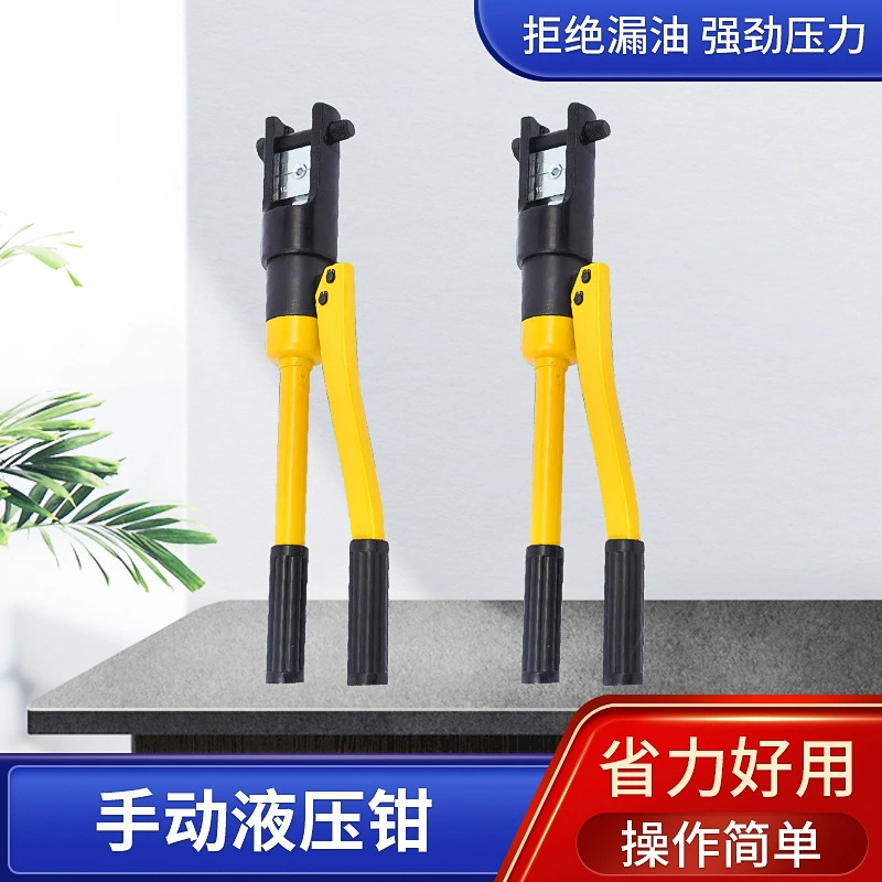 Hydraulic copper handheld electric professional cable pliers