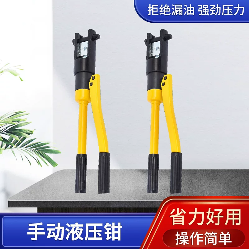 Hydraulic copper handheld electric professional cable pliers