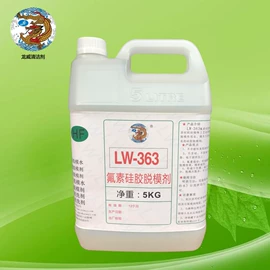 其他工业用清洗剂;脱模剂;洗涤剂