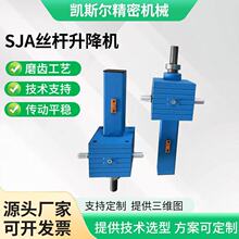 SJA�z�U�����C�����ͷ����֓u늄������z�U����ƽ̨SJA���������C