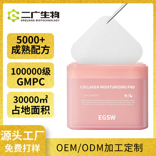 Wet Compress Cotton Sheet Customized Niacinamide Brightening Daily Facial Mask Facial Wet Compress Cooling Hydrating Moisturizing Cotton Sheet Oem