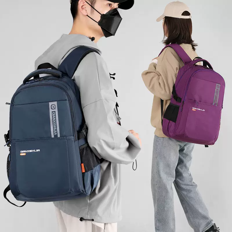 2025新款简约纯色电脑包双肩包初高中大容量学生男女款上课书包
