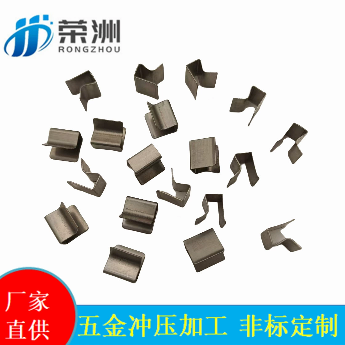 Металлические штамповки детали из нержавеющей стали Зажим металлический шрапнель металлический шрапнель из нержавеющей стали экранирование U-образный зажим шрапнель