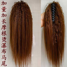 拉美卷半扎马尾假发女摩根烫假发抓夹瀑布高马尾蓬松高颅顶卷马尾