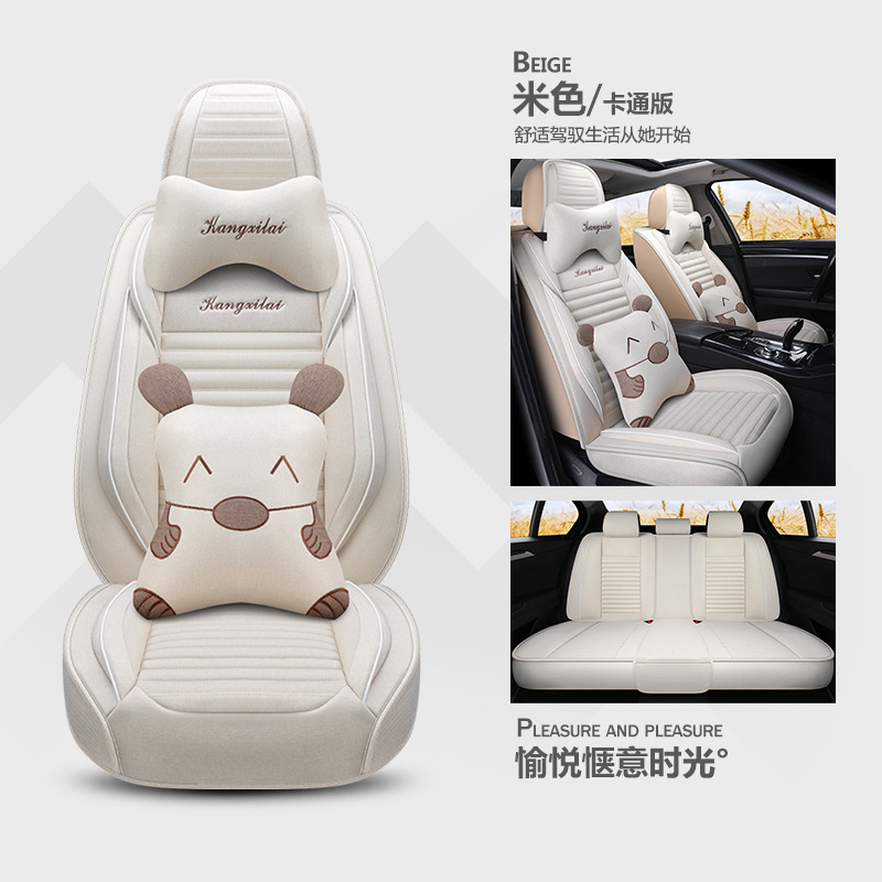 [신규 업그레이드 모델] 베이지 카툰 버전-B8