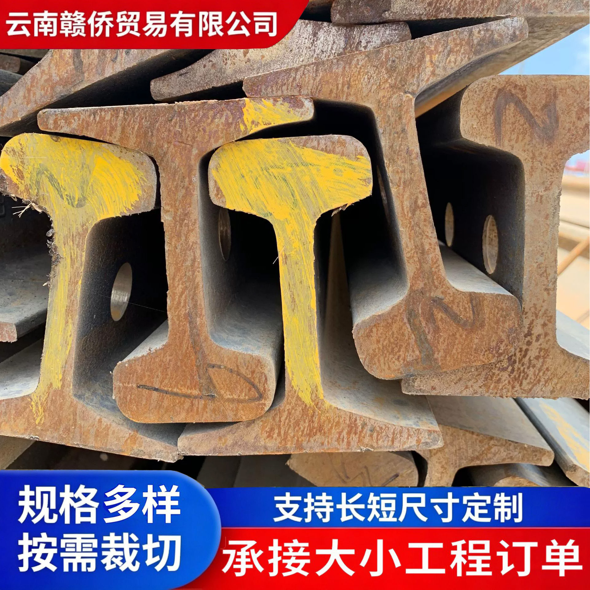 起重机钢轨轨道钢吊车轨道钢轨轨道铁轨行车轨道压板连接板鱼尾板