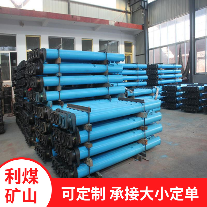0.8米液压支柱 厂家内柱/外注式 加强型DW08矿用单体液压支柱