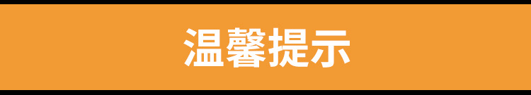 无纺布详情页_03