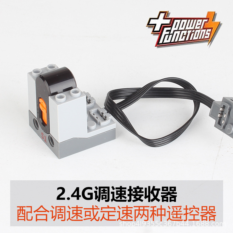 Приемник 2,4 г