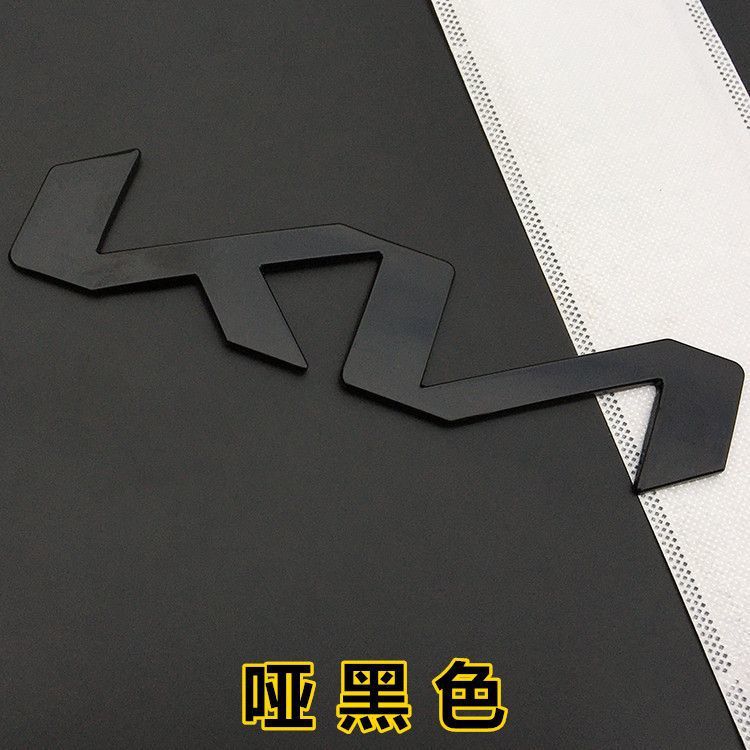 Suitable for Kia's new KN car logo metal sticker, modified black front and rear car logo decorative sticker, rear tail letter emblem