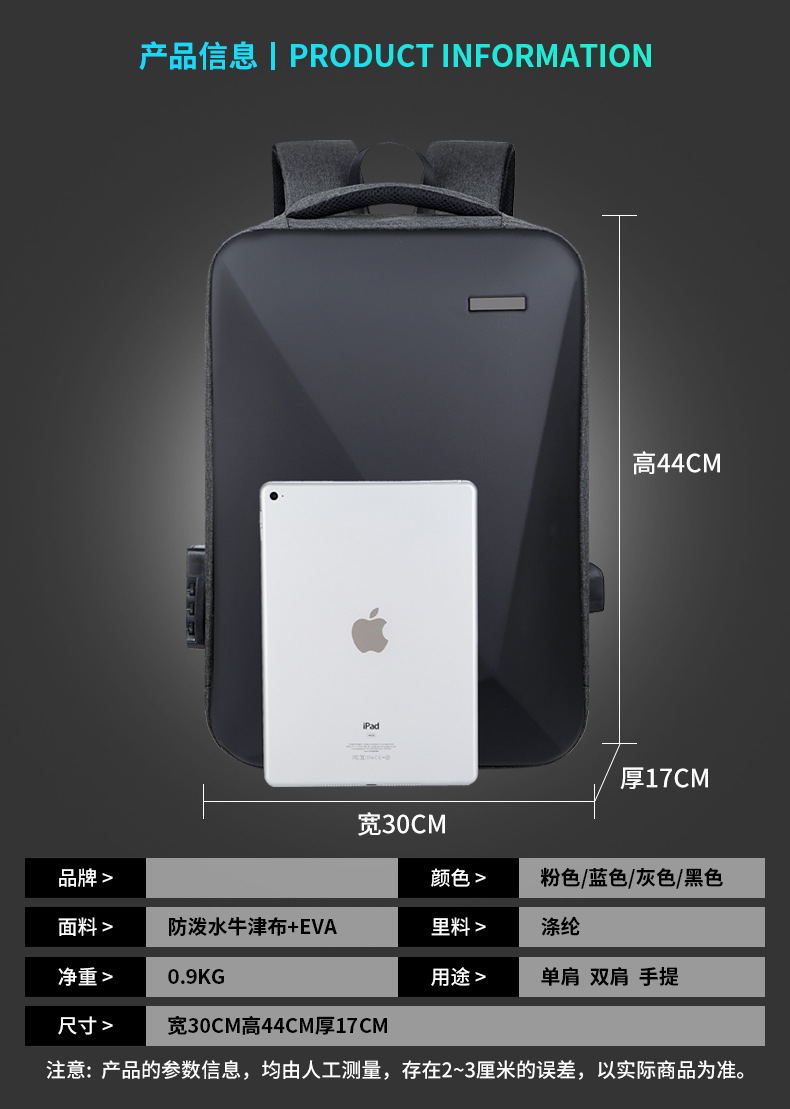 Multi-functional backpack, men's password lock, anti-theft schoolbag, student laptop bag, 15-inch and 16-inch with logo printing undefined
