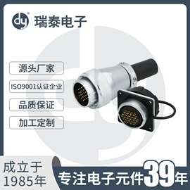 电位器;其他灯具配件;连接器