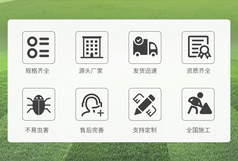 玻璃纤维土工格栅详情_02