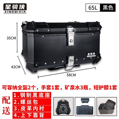 Other 50 Aluminum Alloy Tail, Motorcycle trunk - 65l-black-lining-quick-release-carbon-seat-with-backrest