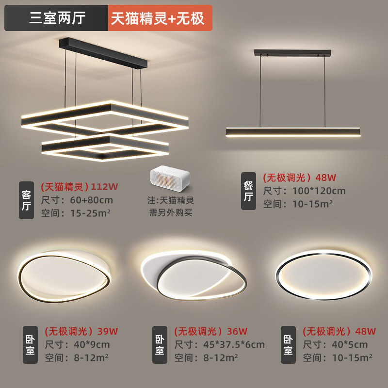 全光谱客厅吊灯现代简约方形大灯北欧极简米家智能餐厅卧室led灯-阿里巴巴