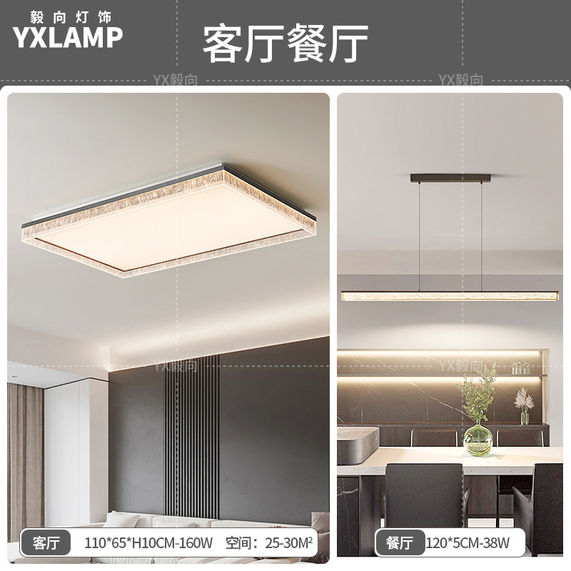 Italiano minimalista luces de sala de estar de alto nivel rectangular atmósfera doméstica diseñador de hielo grietas pasillo dormitorio luz de techo