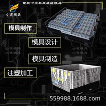 中空板塑胶周转箱模具\运输箱模具\中转运输箱模具厂家
