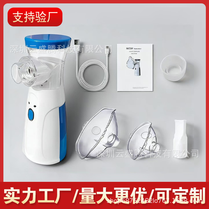 Foreign Trade English Version Handheld Nebulizer W302 Monitor Adult and Children Oral Nasal Spray Device Manufacturer Portable