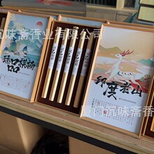 沉香批发熏香礼盒厂家线香印度老山海南蜜香红土沉香芽庄龙涎香薰