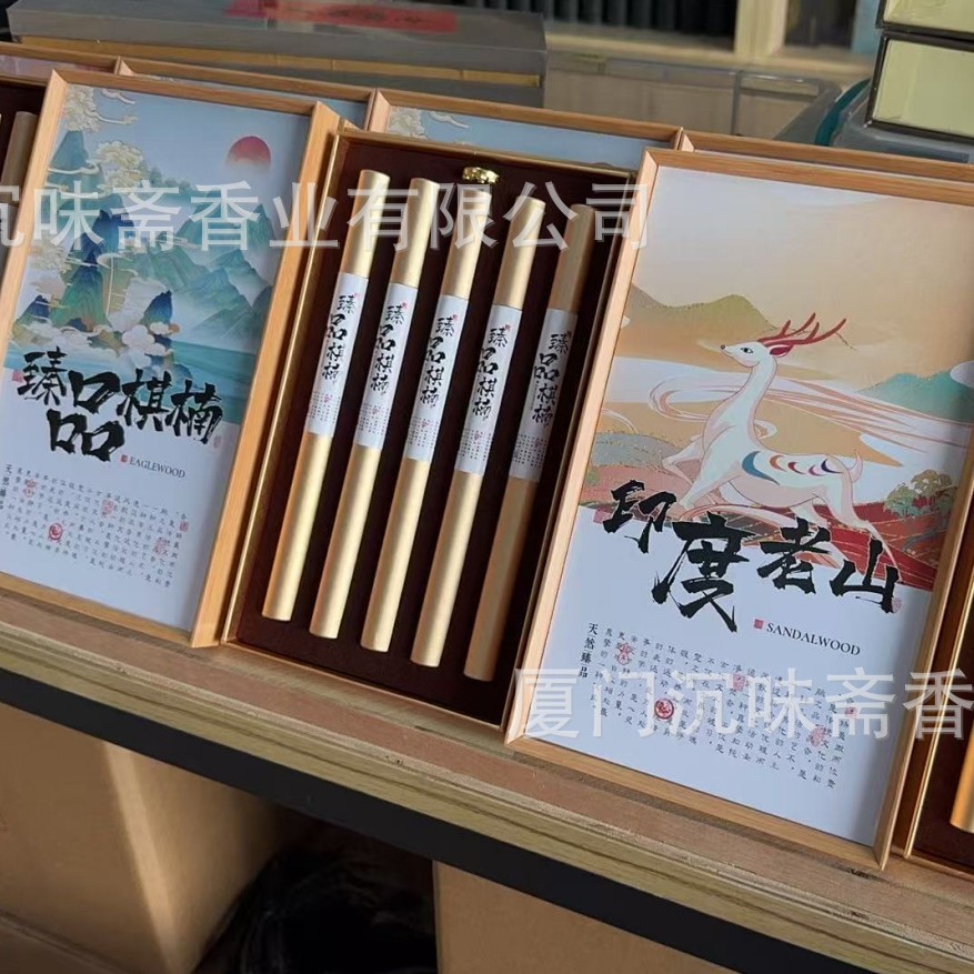 沉香批发熏香礼盒厂家线香印度老山海南蜜香红土沉香芽庄龙涎香薰