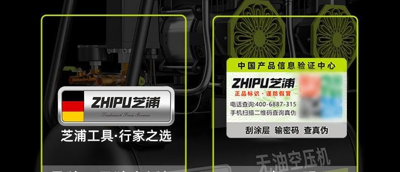 Air Compressor Pump Small 220V Oil-Free Low-Noise Industrial-Grade Woodworking High-Pressure Cross-Border