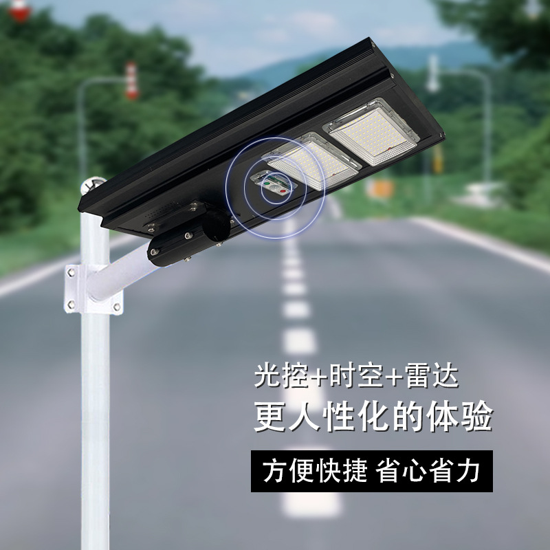 Fábrica transfronteriza de alta calidad Luz de calle solar brillante iluminación al aire libre Luz de jardín nueva luz de calle rural de alta potencia
