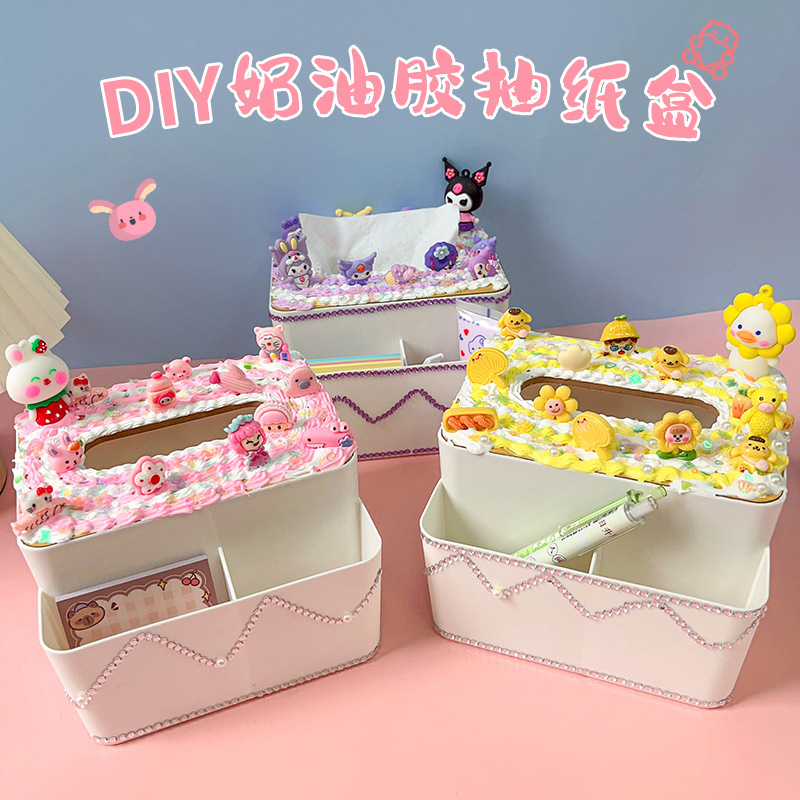 paper extraction box cream glue diy material package storage box for students handmade gift home living room tissue box