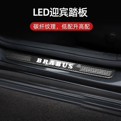 Ben C W206 GLC üçün modifikasiya edilmiş orijinal LED işıqlı astana pedalı