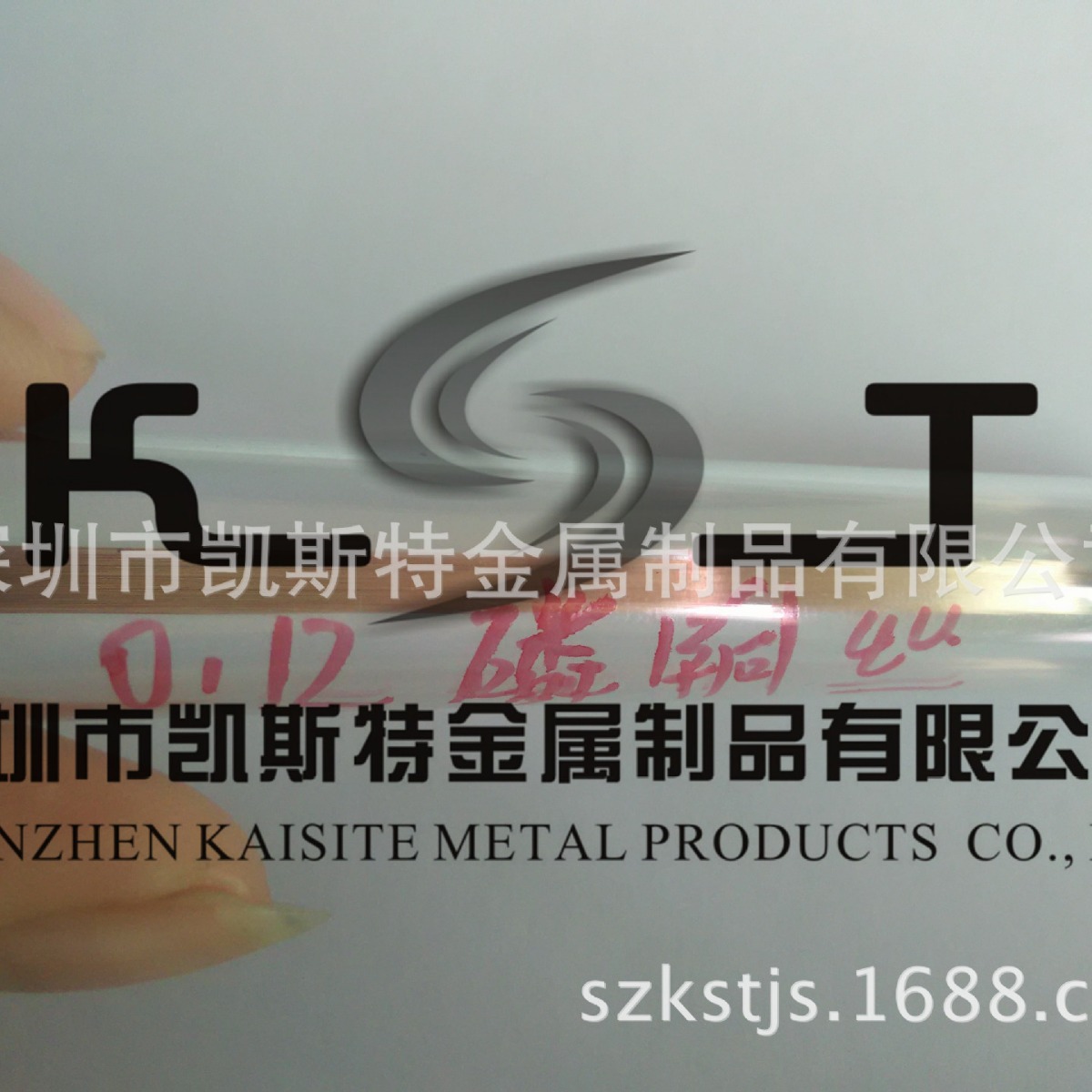 黄铜线  磷铜线 铍铜线 红铜线 紫铜线 可加工调直铜丝 硬态铜丝