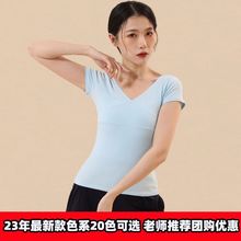 成人舞蹈服舞蹈练功服女V领短袖形体芭蕾女上衣学生交叉考级棉t恤