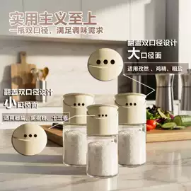 保鲜盒、饭盒;油壶;玻璃杯