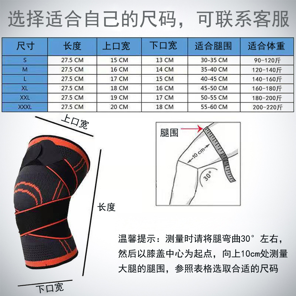 详情图