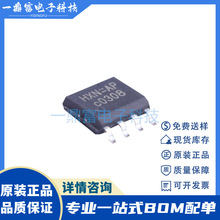 HX3242 ˿ӡHXN=AP DC/DCͬ������3A��ѹоƬIC HX3242 SOP-8